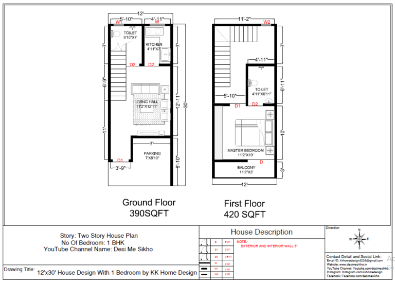 12x30 Feet Small House Design || 12 by 30 Feet || 360sqft House Plan